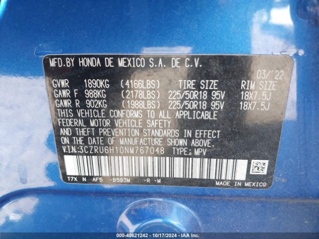 Photo 8 VIN: 3CZRU6H10NM767048 - HONDA HR-V 