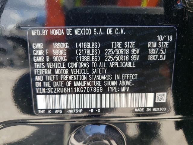 Photo 12 VIN: 3CZRU6H11KG707869 - HONDA HR-V 