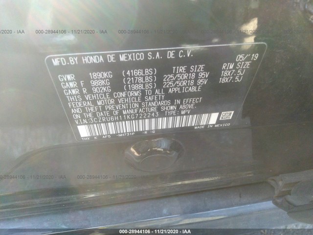 Photo 8 VIN: 3CZRU6H11KG722243 - HONDA HR-V 