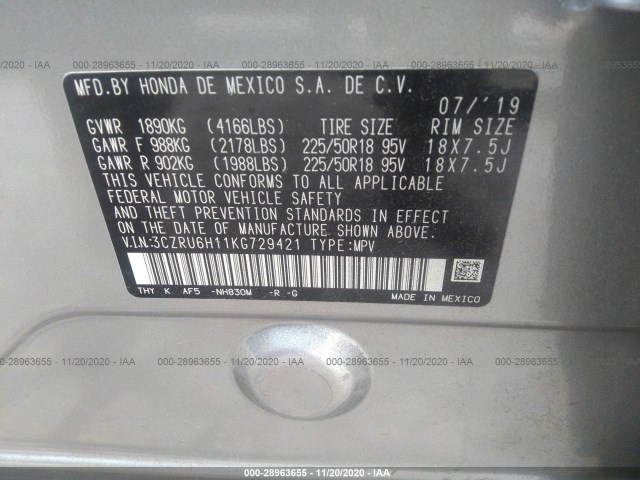 Photo 8 VIN: 3CZRU6H11KG729421 - HONDA HR-V 