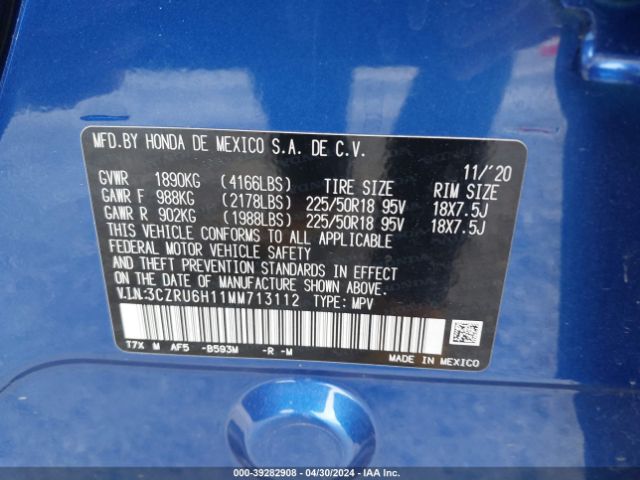 Photo 8 VIN: 3CZRU6H11MM713112 - HONDA HR-V 