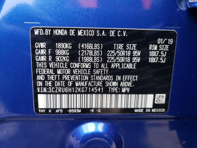 Photo 12 VIN: 3CZRU6H12KG714541 - HONDA HR-V SPORT 