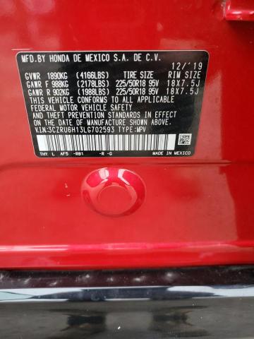 Photo 12 VIN: 3CZRU6H13LG702593 - HONDA HR-V 