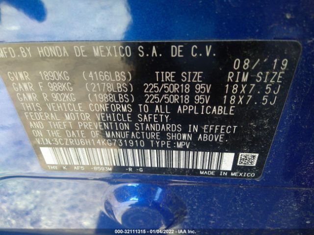 Photo 8 VIN: 3CZRU6H14KG731910 - HONDA HR-V 