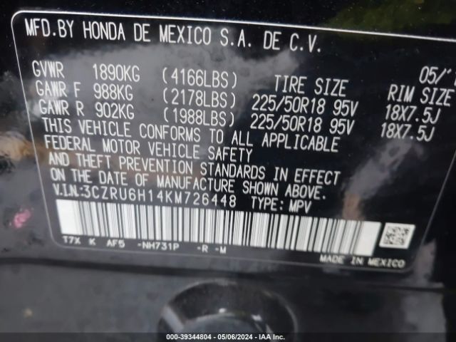 Photo 8 VIN: 3CZRU6H14KM726448 - HONDA HR-V 