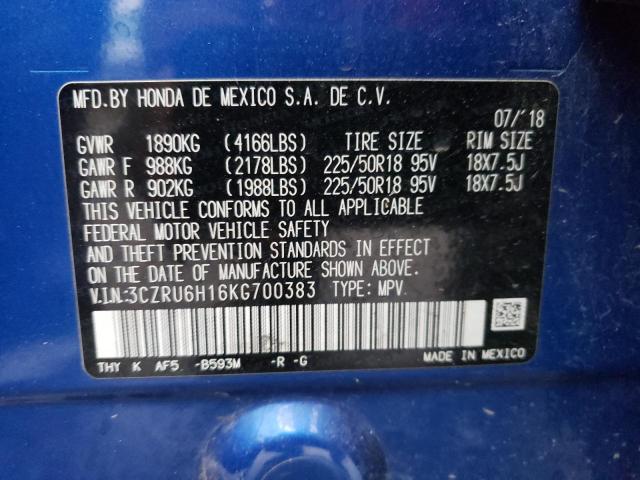 Photo 11 VIN: 3CZRU6H16KG700383 - HONDA HR-V 