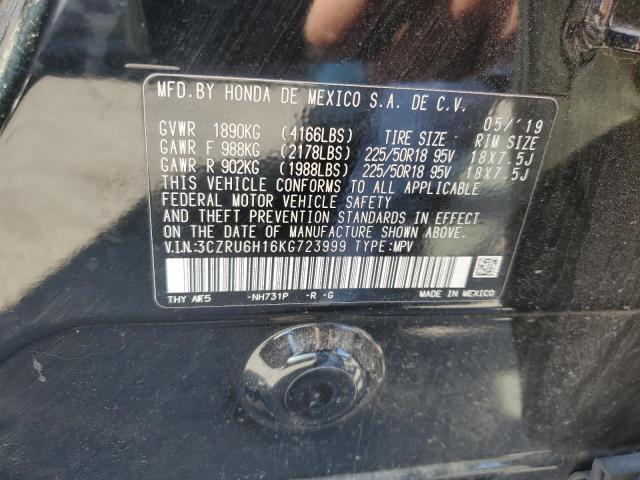 Photo 12 VIN: 3CZRU6H16KG723999 - HONDA HR-V 