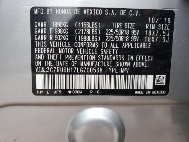 Photo 12 VIN: 3CZRU6H17LG700538 - HONDA HR-V 