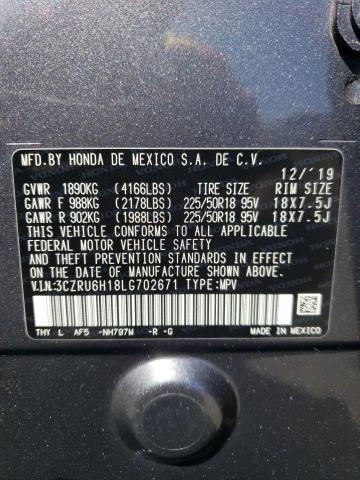 Photo 12 VIN: 3CZRU6H18LG702671 - HONDA HR-V 