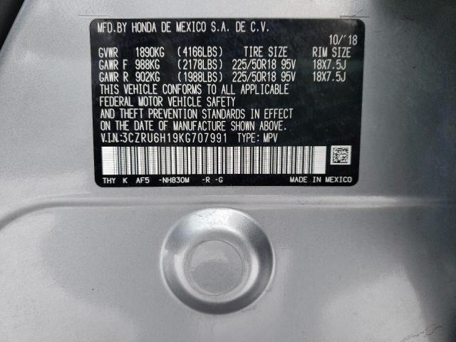 Photo 13 VIN: 3CZRU6H19KG707991 - HONDA HR-V 