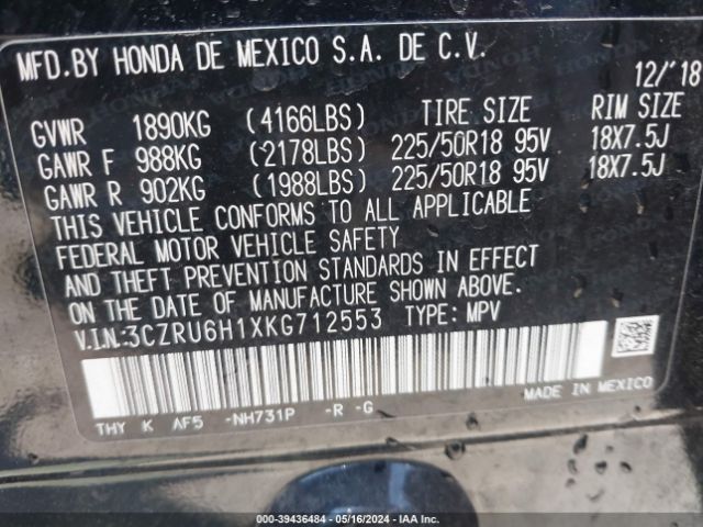 Photo 8 VIN: 3CZRU6H1XKG712553 - HONDA HR-V 