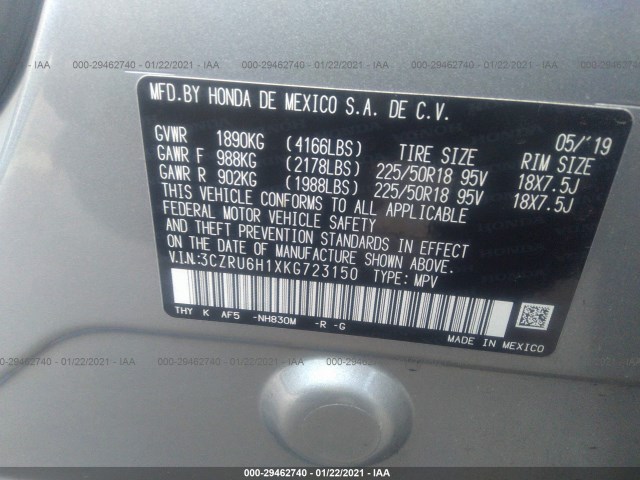 Photo 8 VIN: 3CZRU6H1XKG723150 - HONDA HR-V 