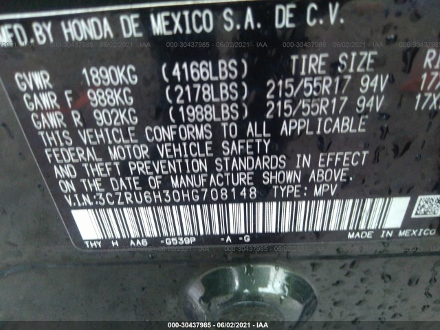 Photo 8 VIN: 3CZRU6H30HG708148 - HONDA HR-V 