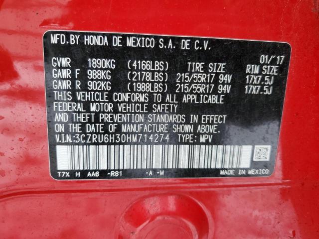 Photo 11 VIN: 3CZRU6H30HM714274 - HONDA HR-V LX 