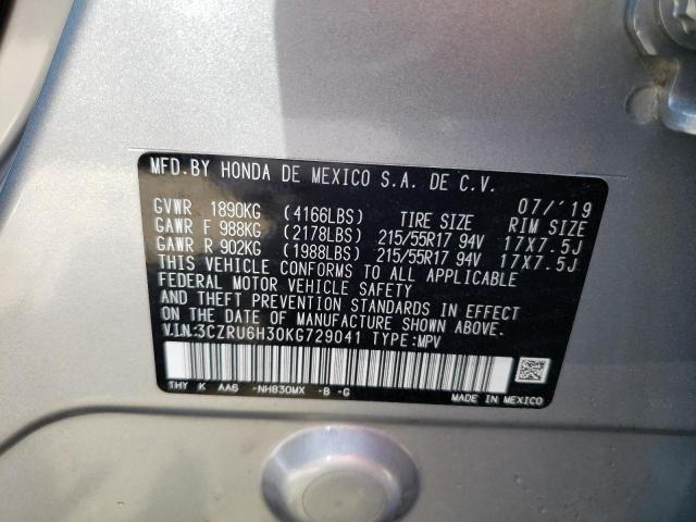 Photo 12 VIN: 3CZRU6H30KG729041 - HONDA HR-V LX 