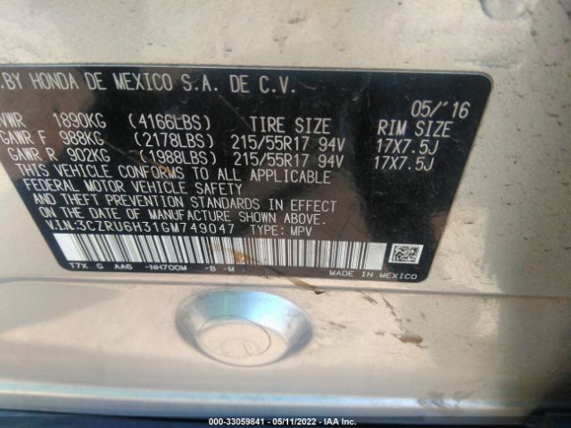 Photo 8 VIN: 3CZRU6H31GM749047 - HONDA HR-V 