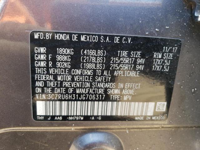 Photo 11 VIN: 3CZRU6H31JG706317 - HONDA HR-V 