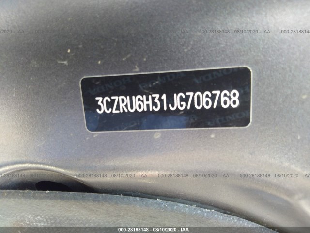 Photo 8 VIN: 3CZRU6H31JG706768 - HONDA HR-V 