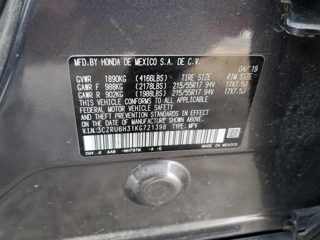 Photo 12 VIN: 3CZRU6H31KG721398 - HONDA HR-V LX 