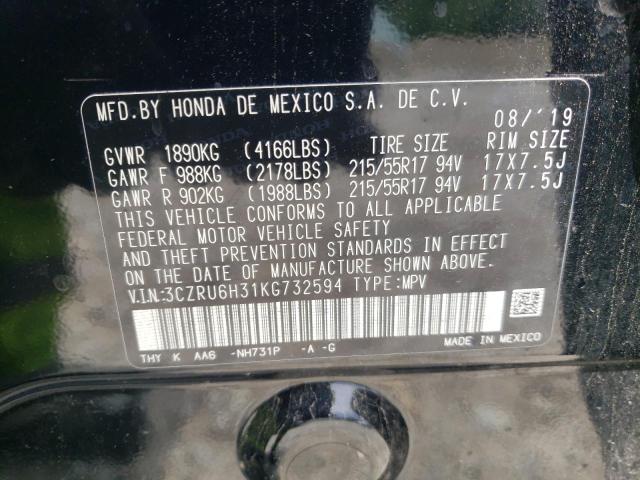 Photo 12 VIN: 3CZRU6H31KG732594 - HONDA HR-V 