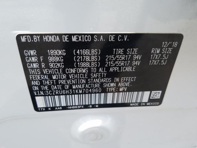 Photo 9 VIN: 3CZRU6H31KM704960 - HONDA HR-V LX 