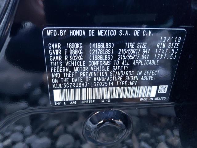 Photo 12 VIN: 3CZRU6H31LG702514 - HONDA HR-V 