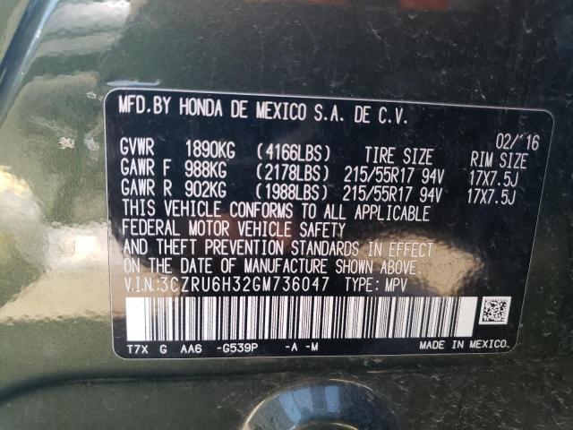 Photo 11 VIN: 3CZRU6H32GM736047 - HONDA HR-V 