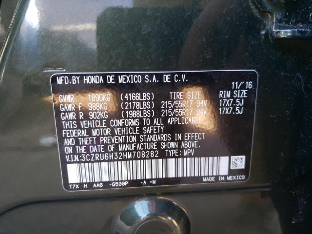 Photo 12 VIN: 3CZRU6H32HM708282 - HONDA HR-V LX 