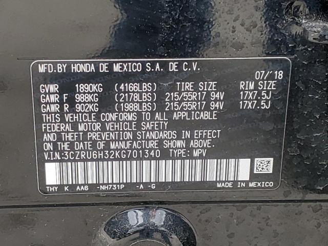 Photo 11 VIN: 3CZRU6H32KG701340 - HONDA HR-V 