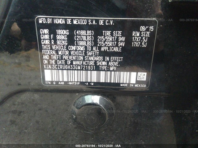 Photo 8 VIN: 3CZRU6H33GM721931 - HONDA HR-V 