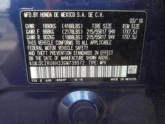 Photo 11 VIN: 3CZRU6H33GM739572 - HONDA HR-V LX 