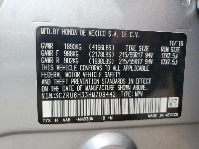 Photo 12 VIN: 3CZRU6H33HM709442 - HONDA HR-V 