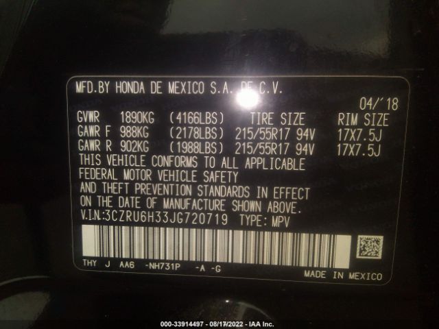 Photo 8 VIN: 3CZRU6H33JG720719 - HONDA HR-V 