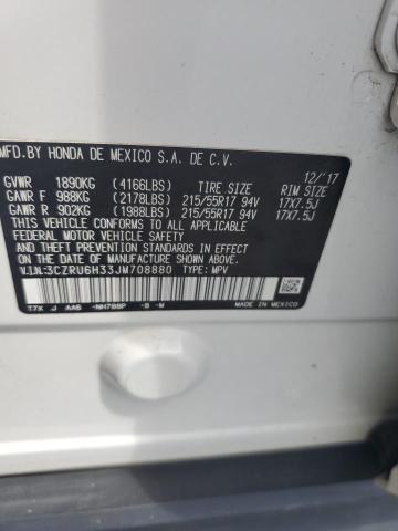 Photo 12 VIN: 3CZRU6H33JM708880 - HONDA HR-V LX 