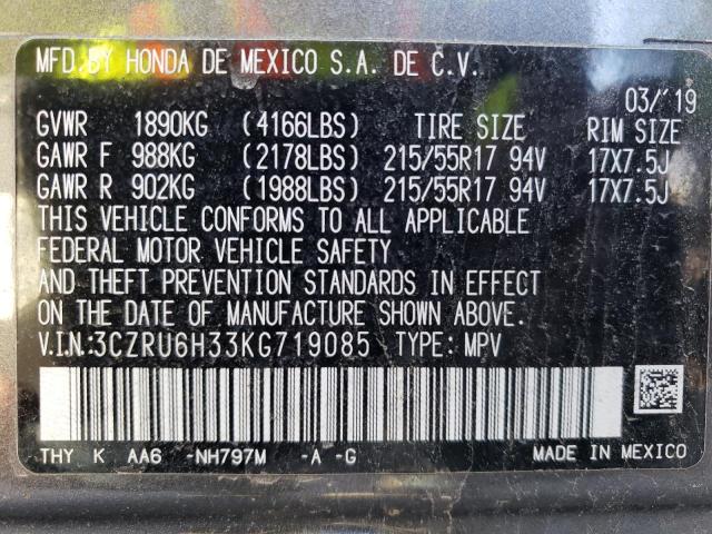 Photo 13 VIN: 3CZRU6H33KG719085 - HONDA HR-V 