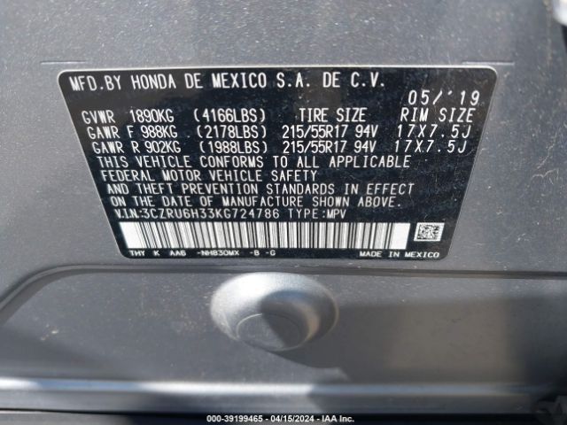 Photo 8 VIN: 3CZRU6H33KG724786 - HONDA HR-V 