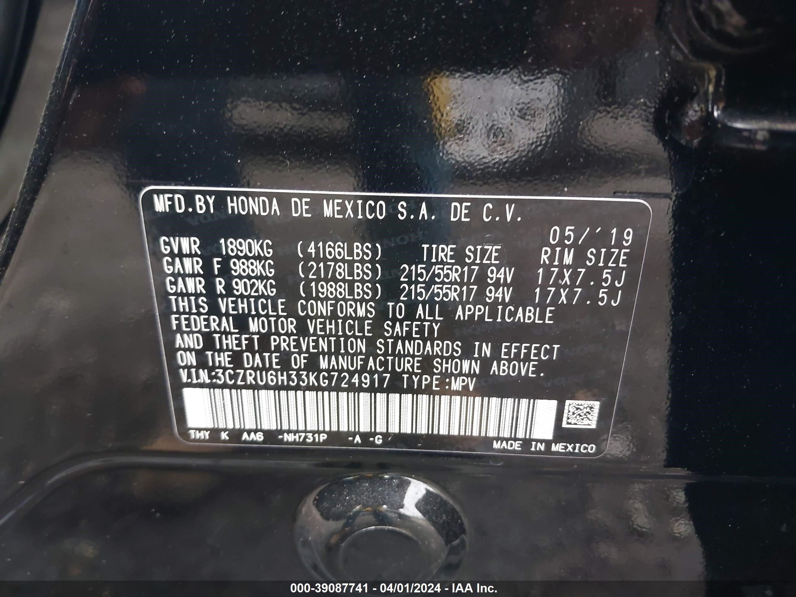 Photo 8 VIN: 3CZRU6H33KG724917 - HONDA HR-V 