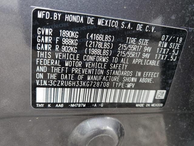 Photo 12 VIN: 3CZRU6H33KG728708 - HONDA HR-V LX 