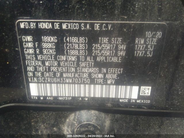 Photo 8 VIN: 3CZRU6H33MM703750 - HONDA HR-V 