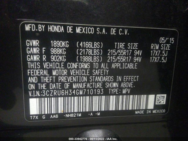 Photo 8 VIN: 3CZRU6H34GM710193 - HONDA HR-V 