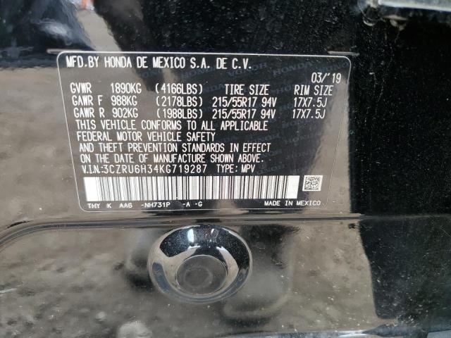 Photo 11 VIN: 3CZRU6H34KG719287 - HONDA HR-V LX 