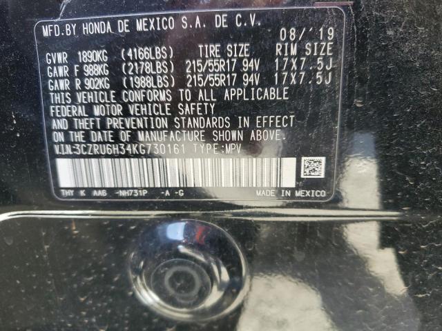 Photo 12 VIN: 3CZRU6H34KG730161 - HONDA HR-V 