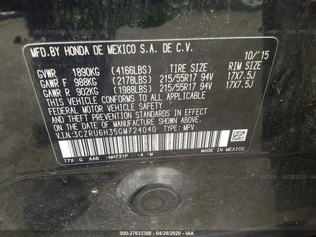 Photo 8 VIN: 3CZRU6H35GM724040 - HONDA HR-V 