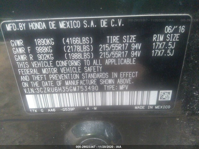 Photo 8 VIN: 3CZRU6H35GM753490 - HONDA HR-V 