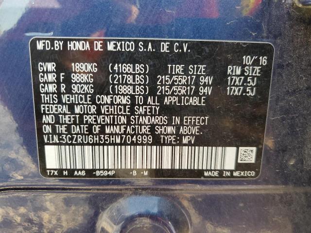 Photo 13 VIN: 3CZRU6H35HM704999 - HONDA HR-V LX 