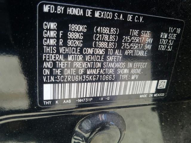 Photo 9 VIN: 3CZRU6H35KG710663 - HONDA HR-V LX 