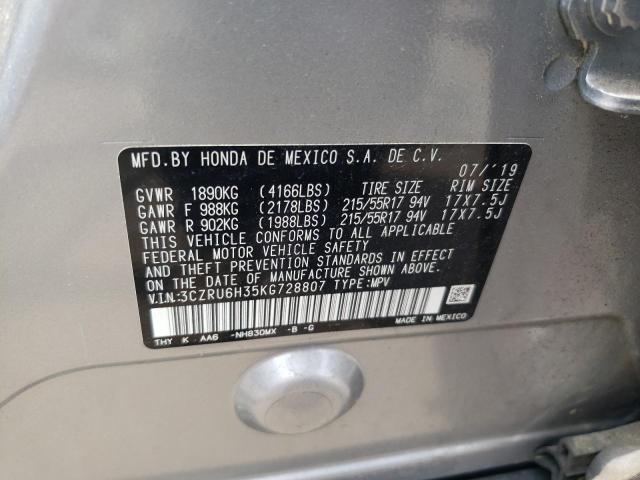 Photo 12 VIN: 3CZRU6H35KG728807 - HONDA HR-V LX 