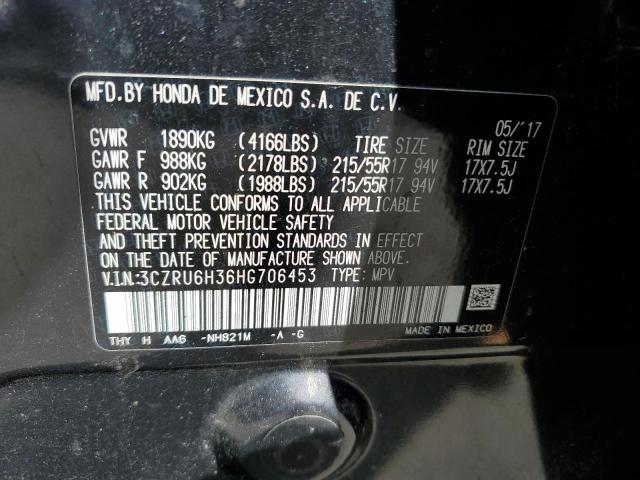 Photo 12 VIN: 3CZRU6H36HG706453 - HONDA HR-V LX 