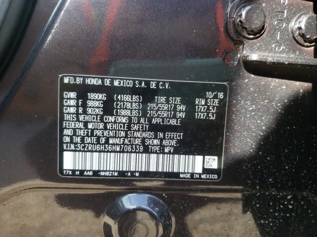 Photo 9 VIN: 3CZRU6H36HM706339 - HONDA HR-V 