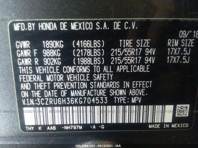 Photo 8 VIN: 3CZRU6H36KG704533 - HONDA HR-V 